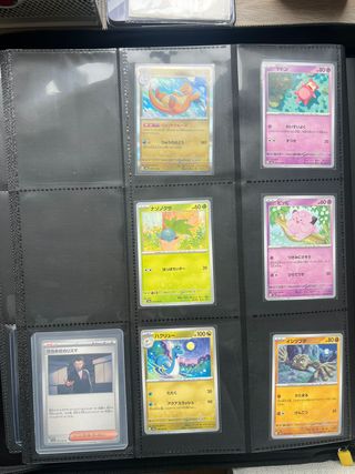 Cartas Pokémon SV2A Japonés