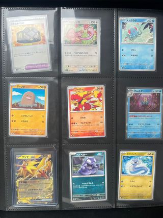Cartas Pokémon SV2A Japonés