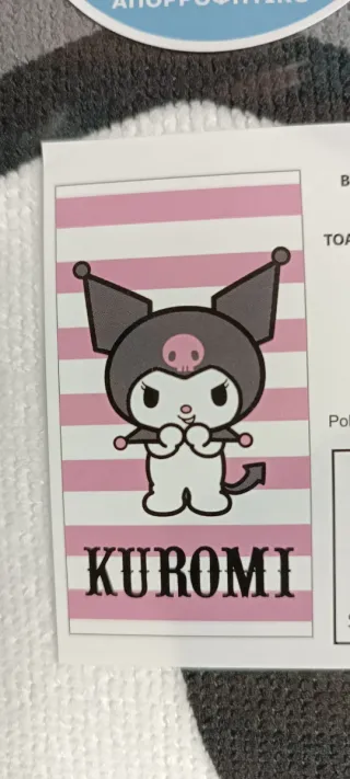 Toallas de playa infantiles en liquidación