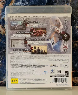 PS3 Nier Replicant Edición Japonesa NTSC-J