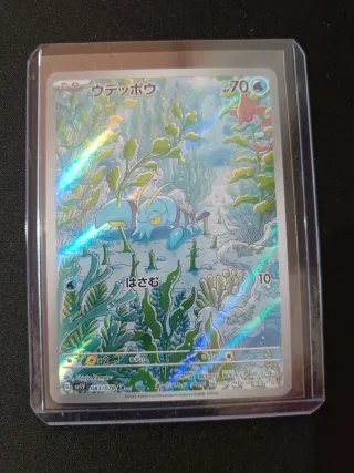 Carta Pokémon Clauncher sv1v 083/078 AR