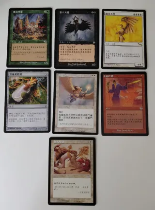 11 Cartas Magic The Gathering