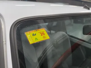 Renault Renault R5 1.1i 1992