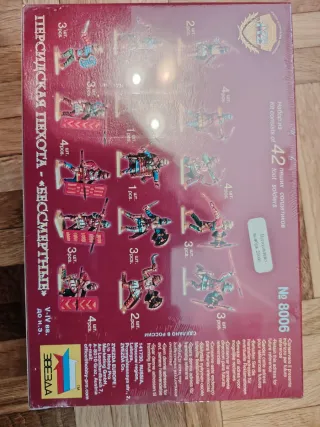 Inmortales - Infantería Persa Zvezda 8006