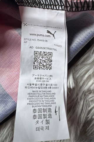 Puma RE:FIBRE XL Made in Thailand