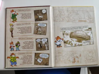 Geronimo Stilton Dinossáurios em acção!