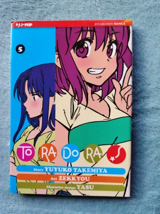 Toradora!