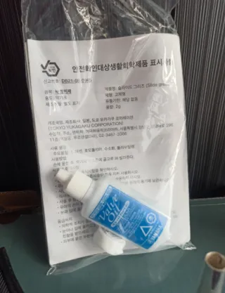 Trompeta Yamaha YTR 2330