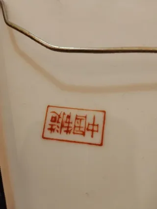 Plato de porcelana China Familia Rosa