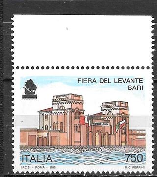 Italia 1996 Fiera del Levante Bari Francobollo
