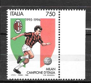 Italia 1996 Francobollo Scudetto Milan 1995-96