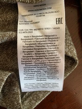 Vero Moda maglia tg L