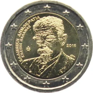 2x2 € Grecia 2018 Conmemorativa