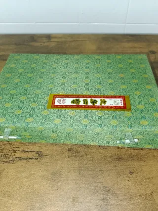 Antigua caja de escritura china