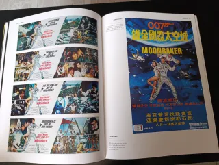 James Bond 50 Years of Movie Posters