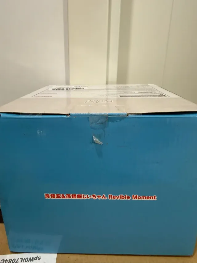 Figura Son Goku Grandpa Son Gohan