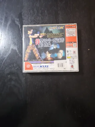 Biohazard Code Veronica Dreamcast Capcom