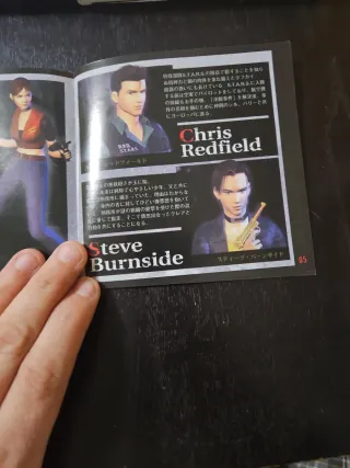 Biohazard Code Veronica Dreamcast Capcom