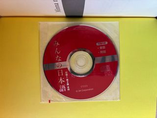 Minna No Nihongo: Beginner 1, 2nd Edition