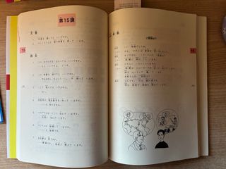 Minna No Nihongo: Beginner 1, 2nd Edition