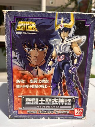 Caballeros del Zodíaco Figura Acción