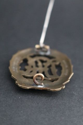 Insignia Deportes Alemana DRA Bronce 1921 Weimar