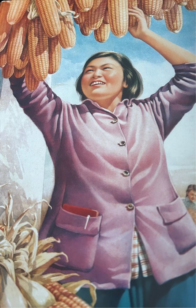 Libro TASCHEN: CHNISE PROPAGANDA POSTERS