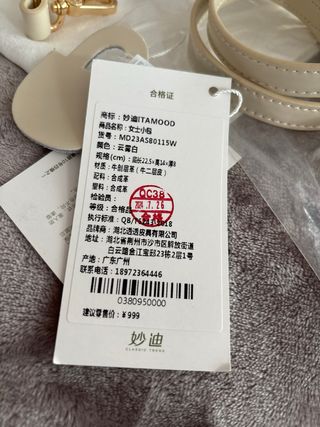 Bolso de hombro Itamood piel blanco