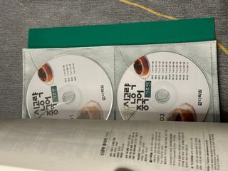 신 공략 중국어 기초편