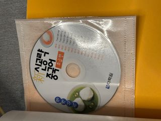 신 공략 중국어 기초편