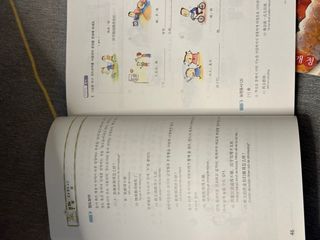 신 공략 중국어 기초편