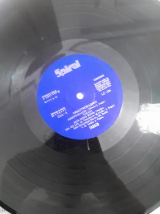 Tabaco Desintegración Vinilo