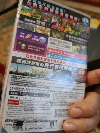 Mario Kart 8 Deluxe con DLC (Nintendo Switch)