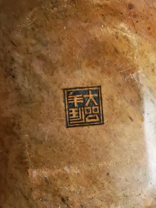 Bandeja piedra y nacar china con vasos