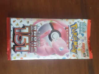 Pokemon 151 Booster Pack Sigillato