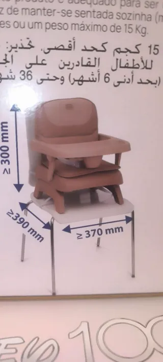 Silla elevadora Chicco Bento 6m-36m