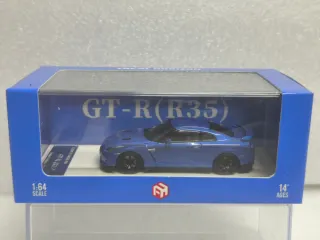 Nissan GT-R R35 Azul - Focal Horizon