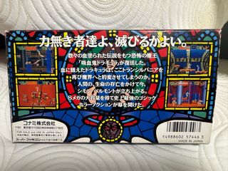 Akumajo Dracula ,Castlevania Super Famicom (Japón)