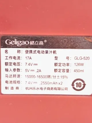 Batidora portátil para repuestos