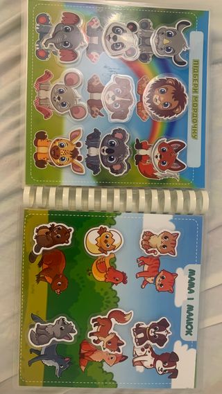 Libro книга на ліпучках