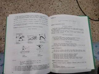 El ruso para todos. Compendio de gramática. Vocabu