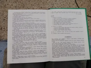 El ruso para todos. Compendio de gramática. Vocabu