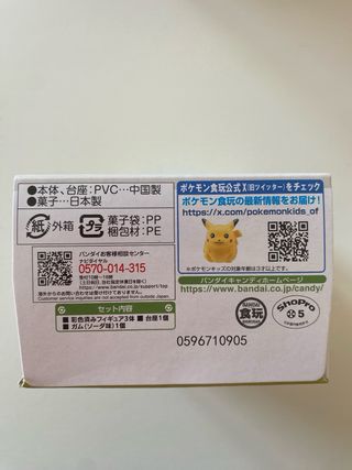 Pokemon Scale World Hisui Region Set