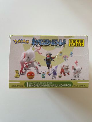 Pokemon Scale World Hisui Region Set