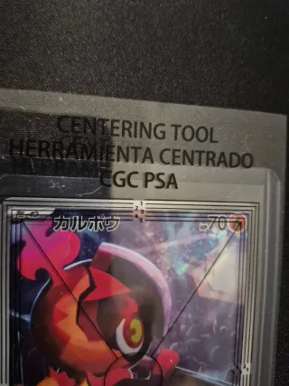 Pokemon Charcadet #83 AR Japanese Inferno X