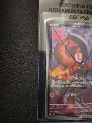 Pokemon Charcadet #83 AR Japanese Inferno X