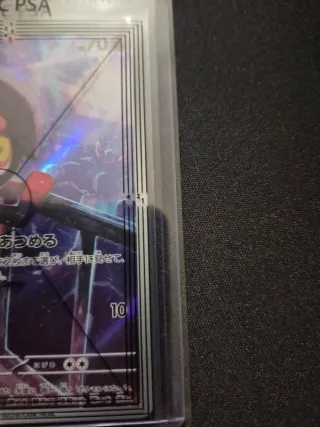 Pokemon Charcadet #83 AR Japanese Inferno X