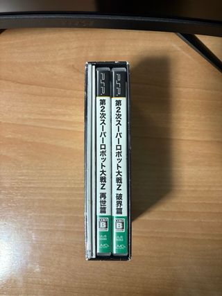 Super Robot Wars Z II Special ZII-BOX PSP