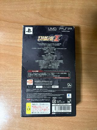 Super Robot Wars Z II Special ZII-BOX PSP