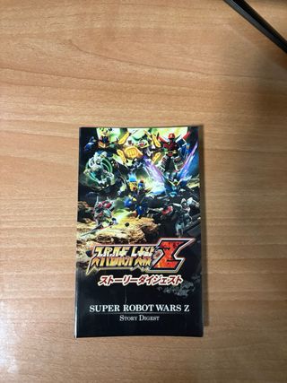 Super Robot Wars Z II Special ZII-BOX PSP